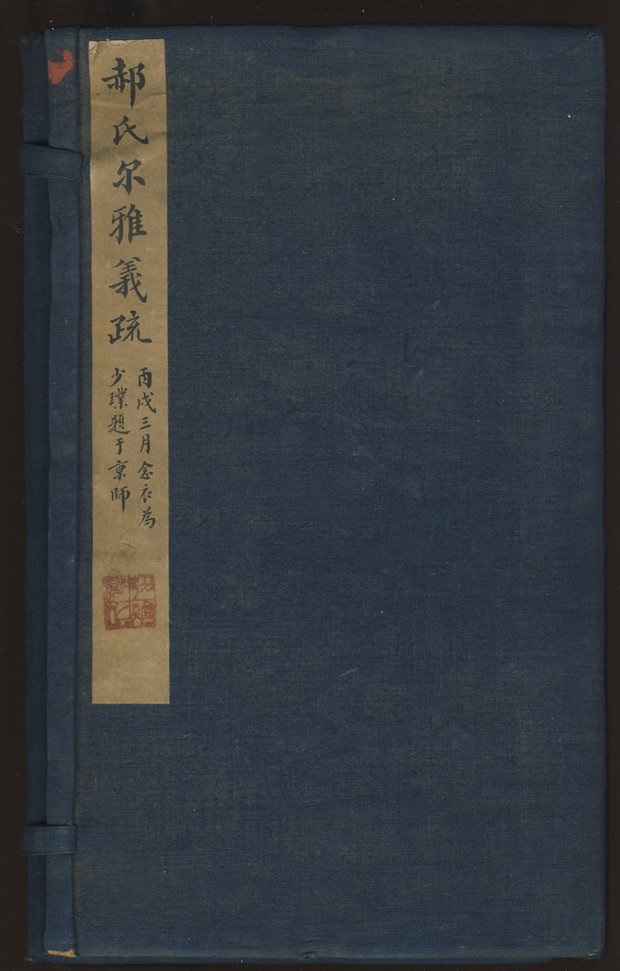 ���϶������裨�ɺ��ס���дǩ��
